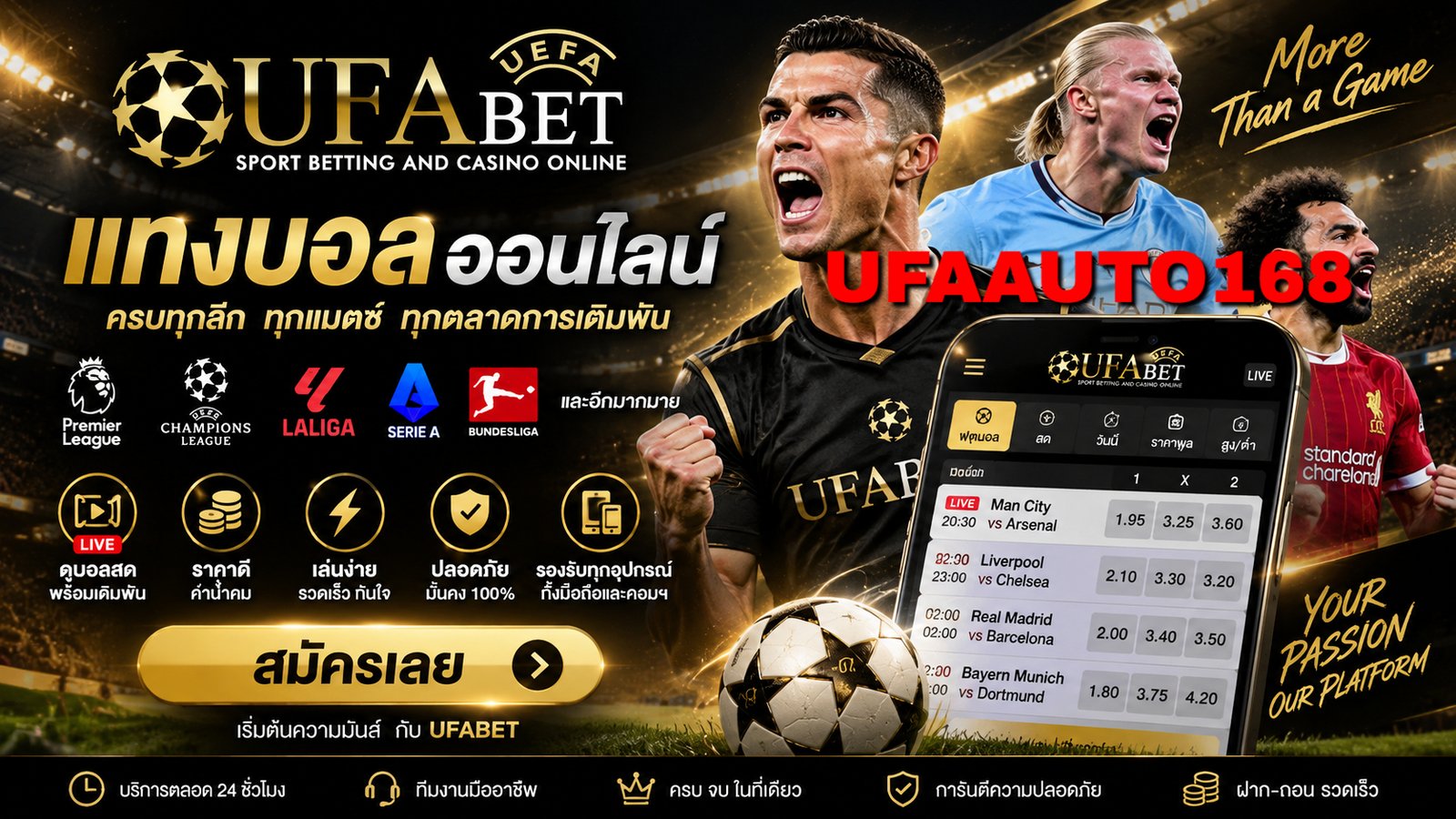 UFAAUTO168